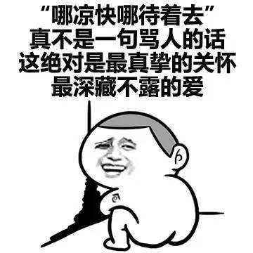 广西南宁骂人口头禅_广西南宁话口头禅(3)