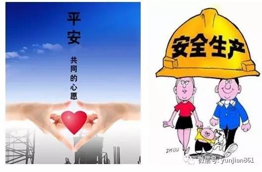 三违是指什么