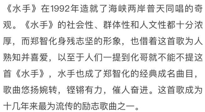 郑智化水手简谱_郑智化水手钢琴单手简谱(3)