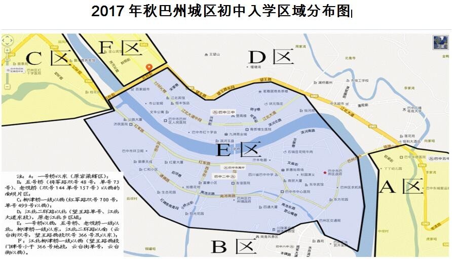 巴中市城区人口_这些照片告诉你巴中变化有多大(2)