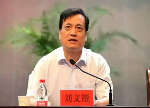 刘文锴 华北水利水电大学校长高京燕 华北水利水电大学副校长微博大咖