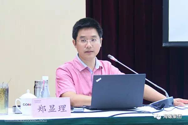 郑显理教授讲授国学文化