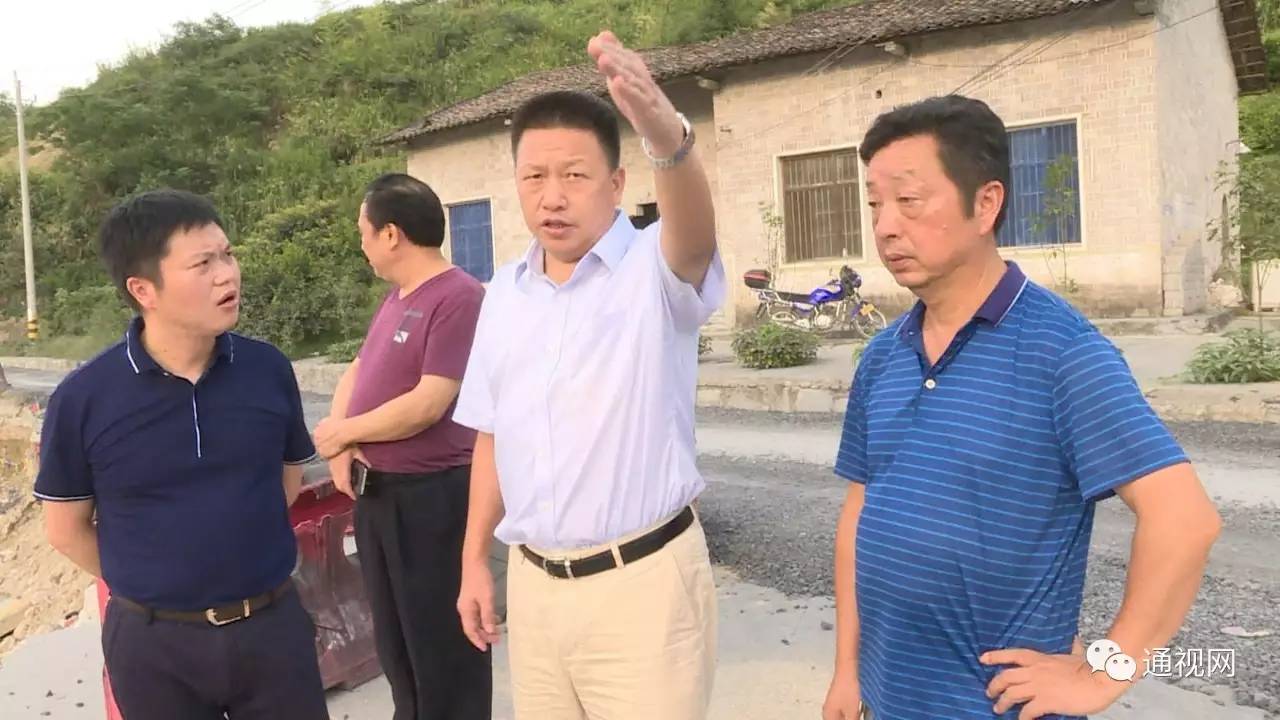 8月21日,县委常委,县总工会主席罗小虎前往麦市镇九房村旅游公路水毁