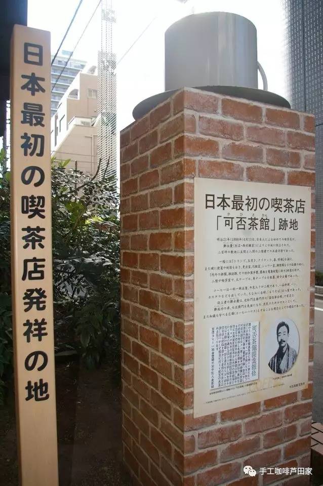 咖啡歷史 | 日本咖啡編年史。《圖+文》