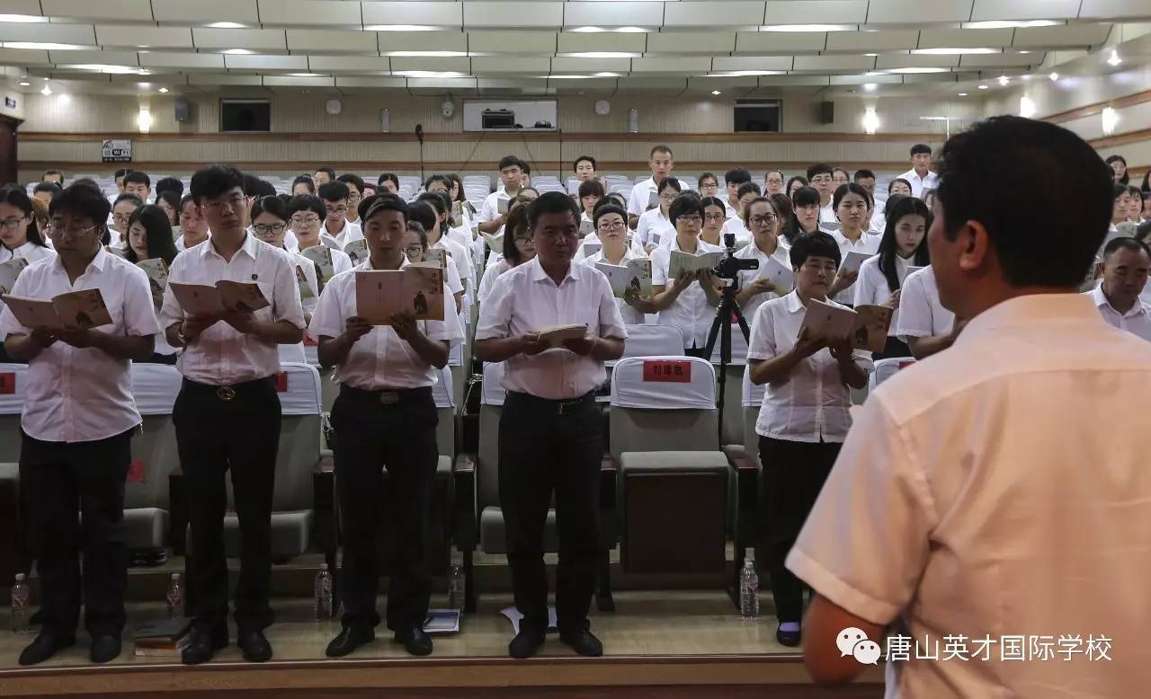 唐山英才学校收费标准_唐山英才学校_唐山英才校徽