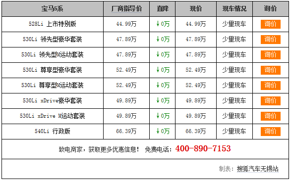 如同一辙是什么成语_蹈蹈辙辙成语疯狂看图(2)