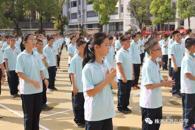 军训号角吹响梦想景弘启航株洲市景弘中学2017级新生军训开营仪式