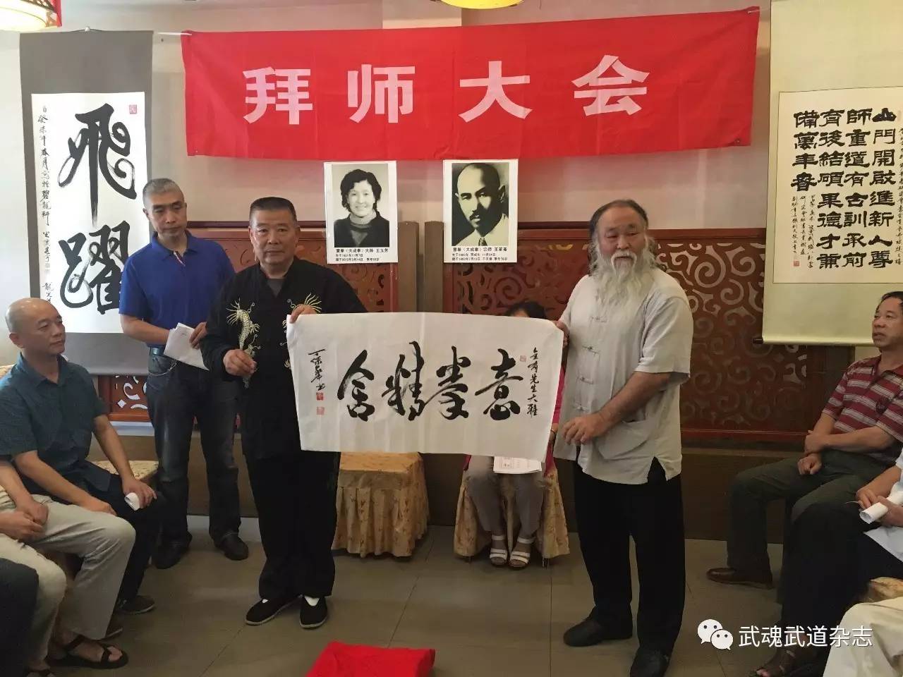 与三名新弟子李全有夫妇与新老弟子合影关注【武魂武道杂志】返回搜狐