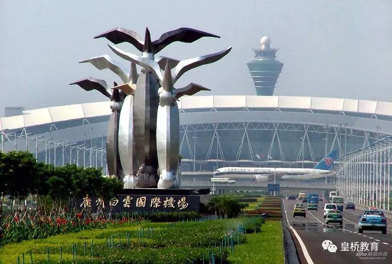 【皇桥快讯】汤晓明在广州白云国际机场股份有限公司做关于中美教育