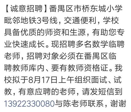 大石招聘_那大正大石业招聘大理石加工师傅(3)