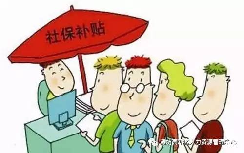 人口了难费_人口普查