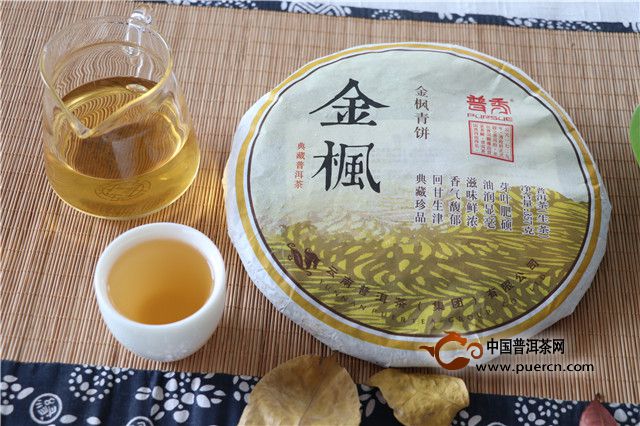 人口普茶普洱茶多少钱一饼_柑普洱茶多少钱一斤(3)