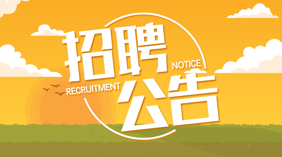 保定事业单位招聘_2021河北保定事业单位招聘笔试时间 10月31日(2)