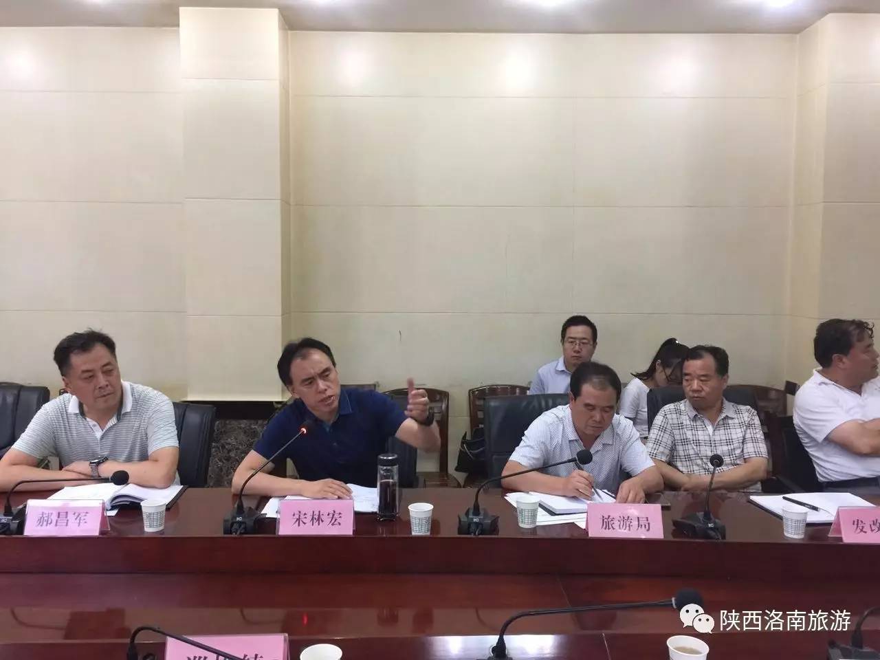 洛南县召开2017年第3次旅游工作联席会议