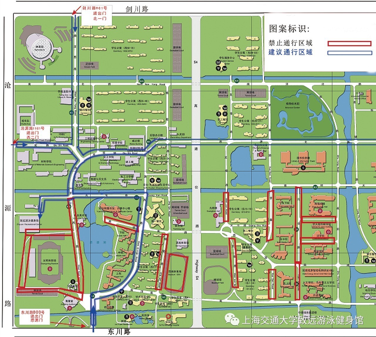 各位会员,各位朋友 接学校通知,上海交通大学2016级学生军训自 8月23