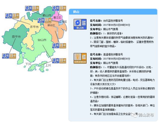 鹤山市人口_鹤山人 新 四大火炉城市 出炉 假的 不过高温持续40天是真的(2)