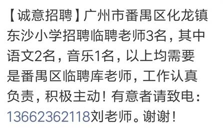 大石招聘_那大正大石业招聘大理石加工师傅(3)