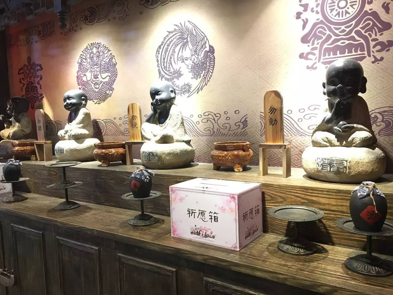 寻马寺的祈愿箱 已经为大家准备妥 只要写下愿望投进祈愿箱 说不定