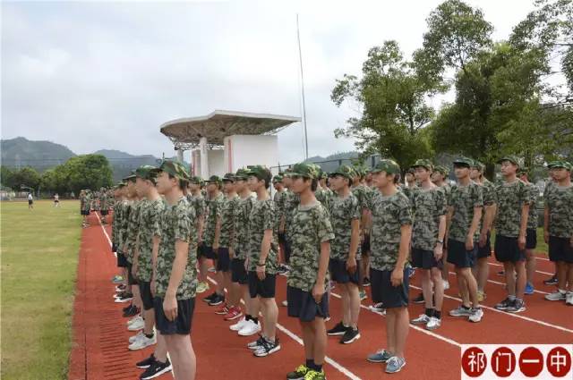 有一种青春叫军训—祁门一中2017级新生军训图片报道