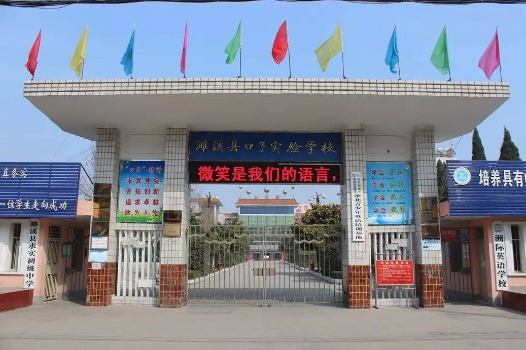 中学数学特级教师,全国中小学千名骨干校长,曾任安徽省濉溪中学校长