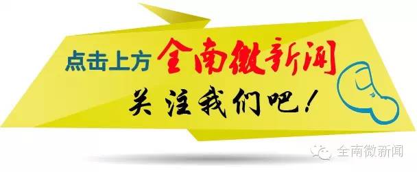 鸿源集团董事长_要闻余钟华会见无锡鸿源建设集团董事长刘洪一行