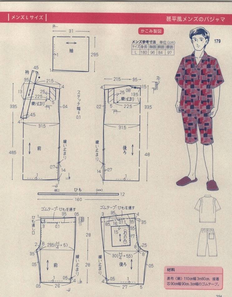 图纸集32张家居服的纸样合集男女老少款式都全了