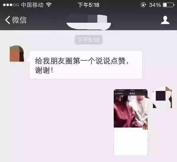 致贱人,我凭什么不屏蔽你的朋友圈?