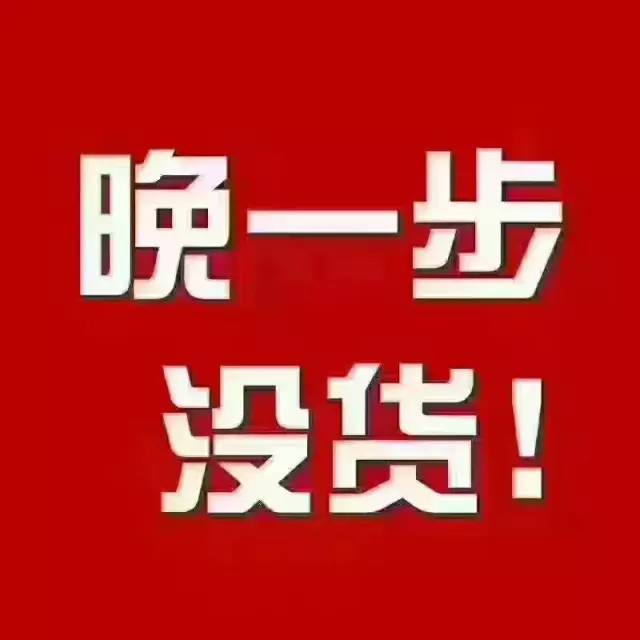 shop1972▕ 夏装清仓抢购,再不来就卖完啦!