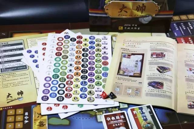 在棋盘中的战魂 DC-SHOW开元铺洒在桌面上的历史 燃烧(图7)