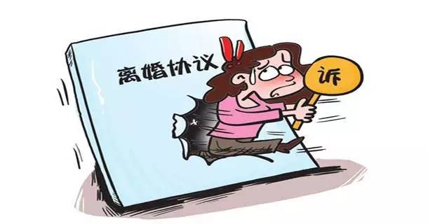 女人离婚户口怎么办