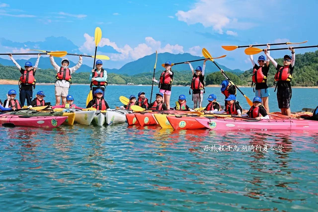 【乐旅程国庆档】千岛湖骑行营:环湖骑行,皮划艇,露营