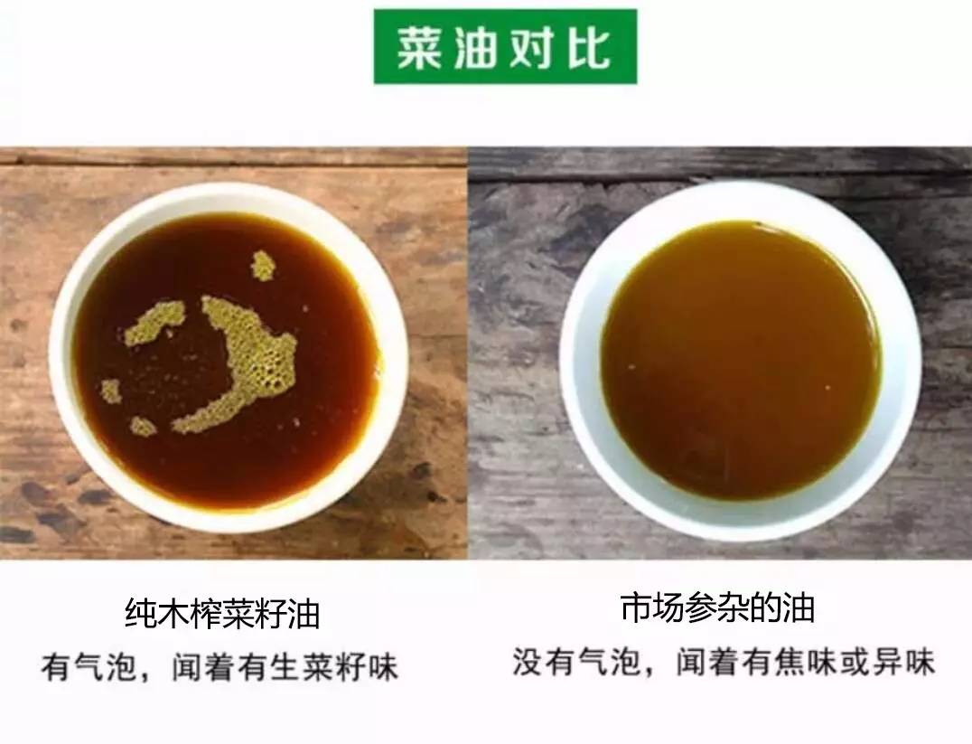 有机大使和他的朋友们九华粮品纯手工木榨菜籽油2017新油上市净含量5