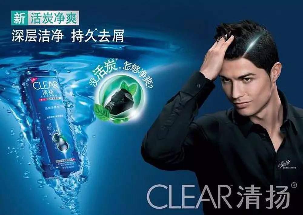 clear 清扬