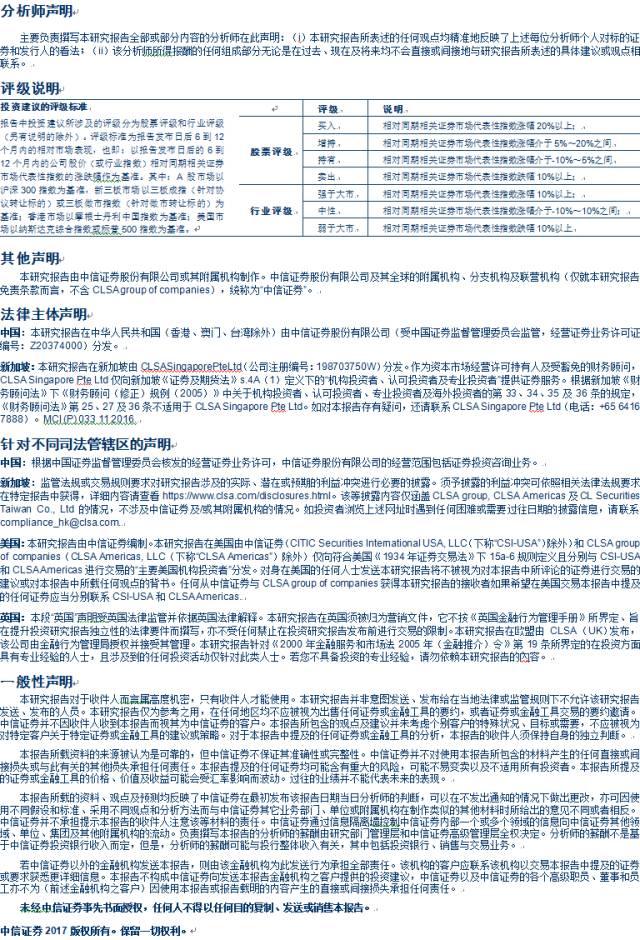 简谱科技融资_北京几何科技公司融资