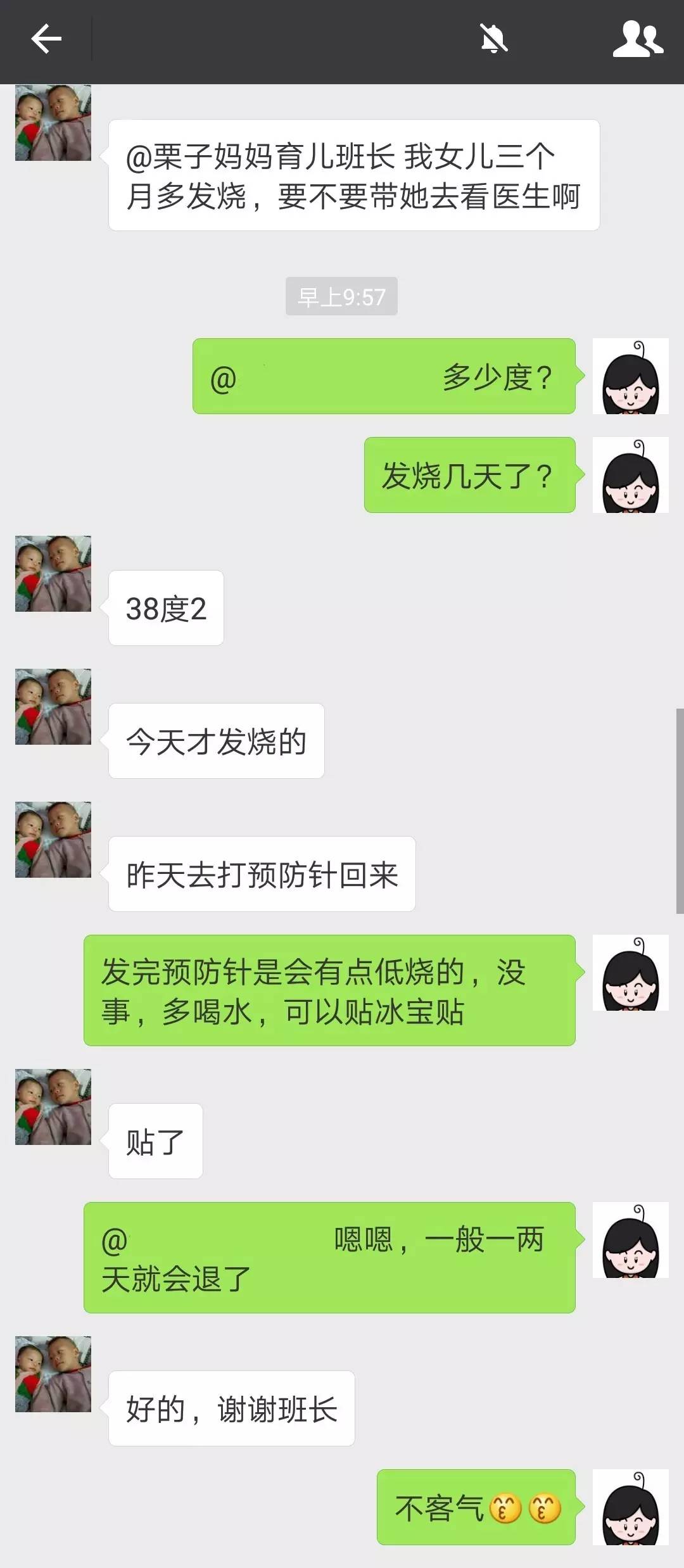 打针发烧了怎么办