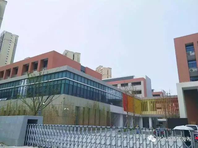 又名苏州高新区实验初级中学附属小学,位于浒墅关经济开发区文昌路与