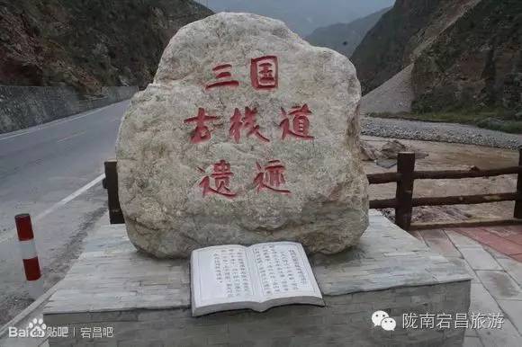 这里是 历史文化古城,有三国古栈道,邓邓桥,羊马古城,化马神石,牛头寺