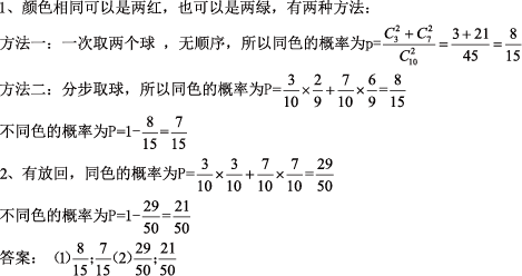 初识简谱._纤纤红陌初识君 咏花版