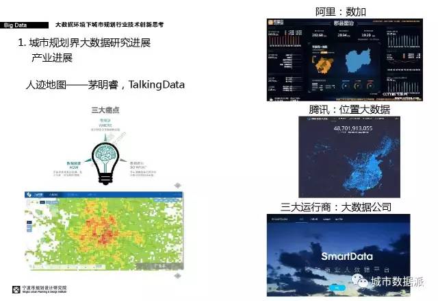 人口分布特征及规律_中国人口分布