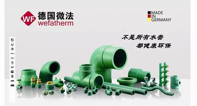 【佳源·建材】自主品牌——德国可耐美