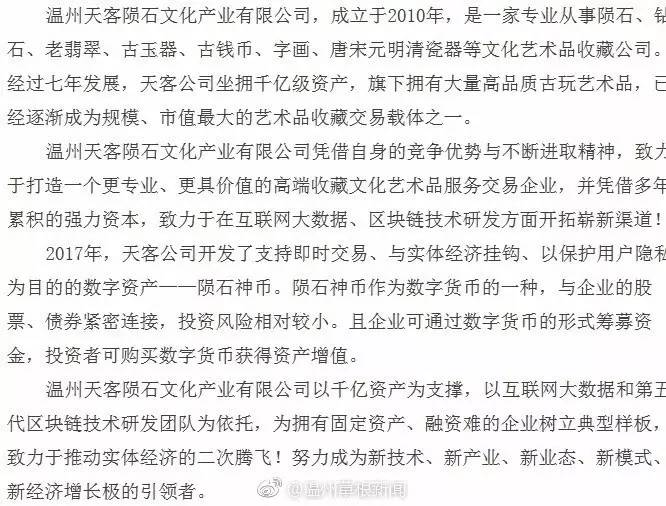 人口普查登记为什么要叫千名字_普查人口登记表格图片(3)