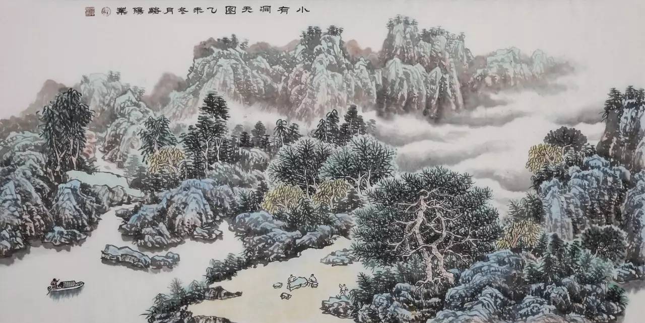 骆阳叶山水画作品展