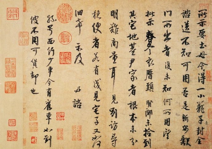 170多幅书法作品,贯穿整个中国书法史