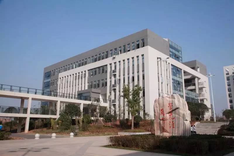 湖南省商业技师学院创建于1975年,隶属于湖南省机关事务管理局,是一