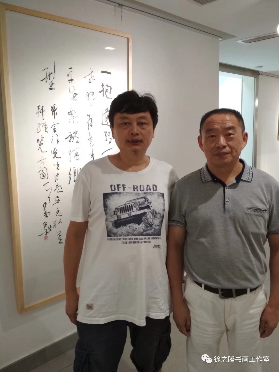 起交流郭瑞士与曾来德先生合影胡贵锋与曾来德先生合影吕建与曾来德先