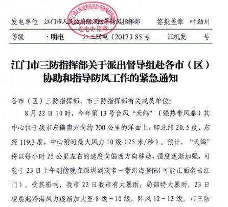 鹤山沙坪人口普查如果网上登证_沙坪鹤山公园图片