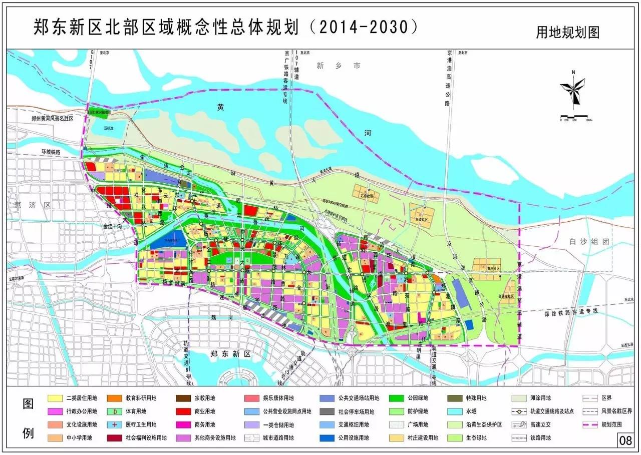 刚刚，郑州11个组团新区公布211个重大项目进展!快来看看你家附近会_搜狐其它_搜狐网