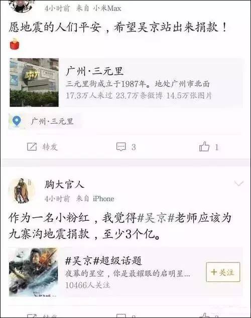 为什么电影票房比人口还多_十万个为什么手抄报