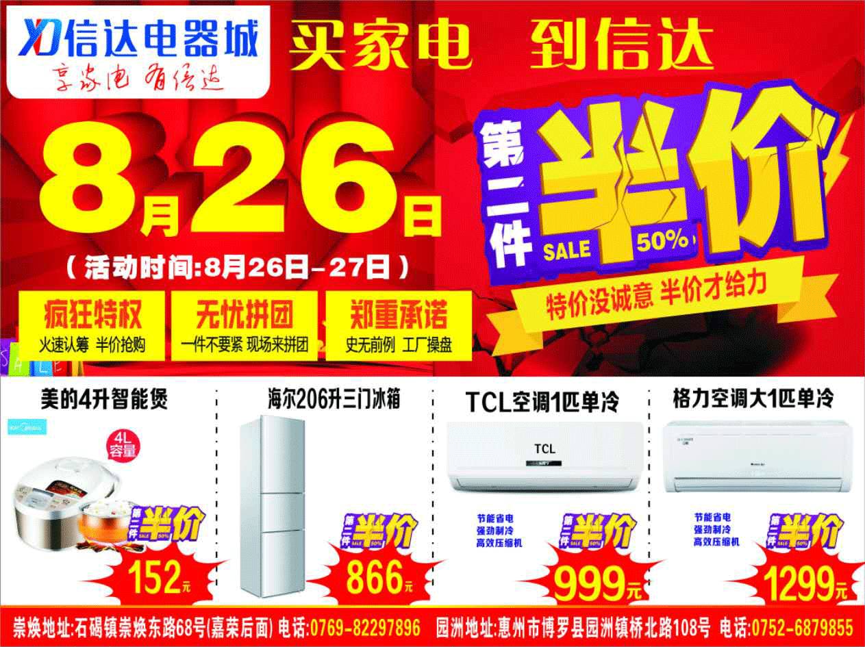 石碣招聘_石碣举办民企专场招聘会 3200个职位 虚位以待