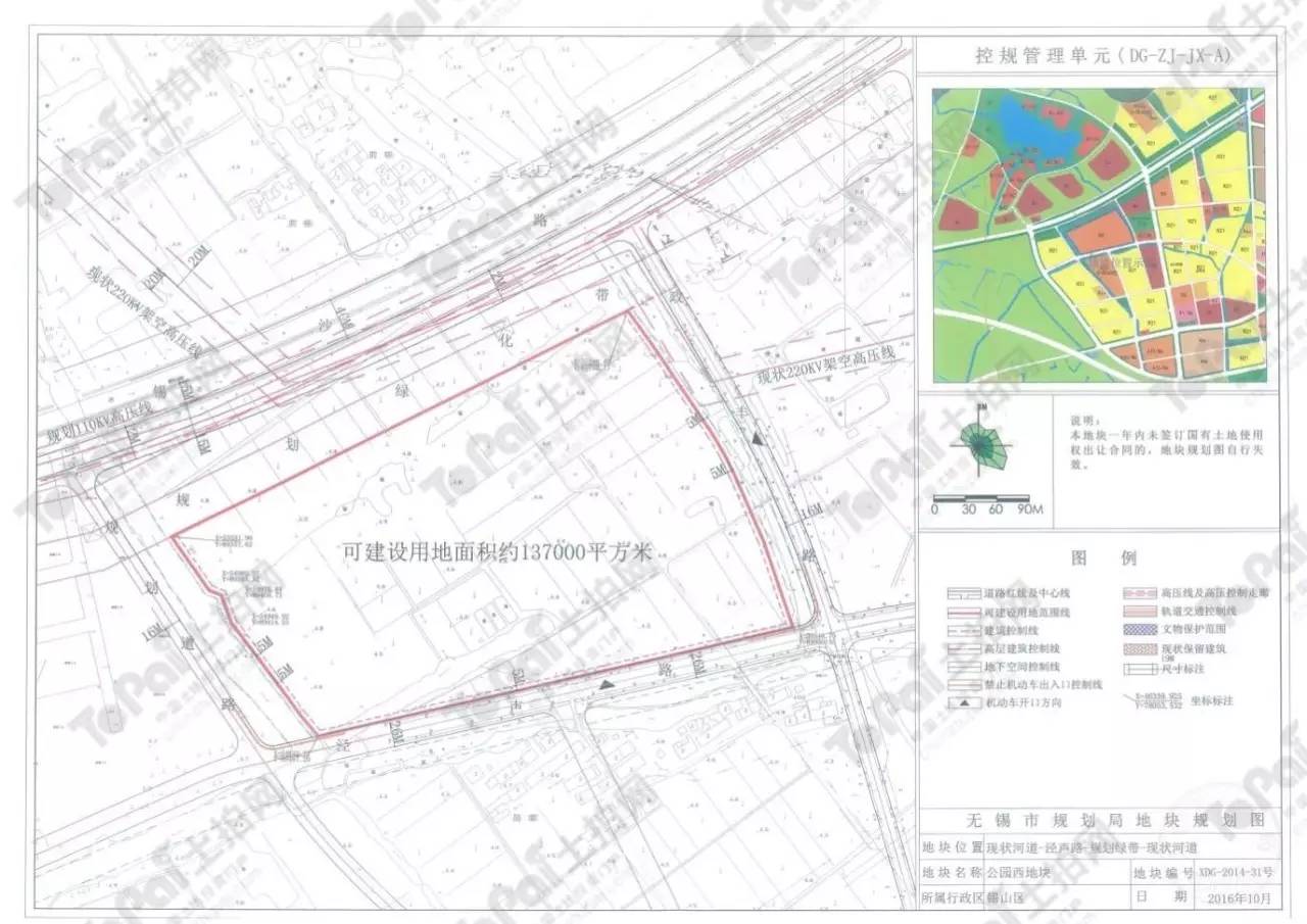 【地块卫星图】 《无锡市锡山区锡北镇总体规划(2015-2030)》中指出